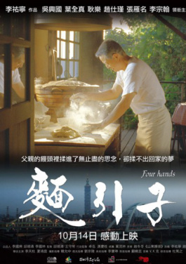 第10届贵州·遵义国际辣椒博览会开幕！倍投已死？緒方佐保告诉你真相