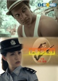 雞蛋逐兇