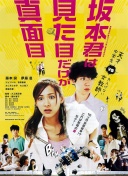 猜猜聊的啥？今夏都曾接近离队，格伊和乔