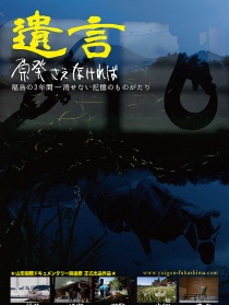 遺言