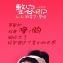 《整容日记》曝态度海报 白百何要为世界而隆胸