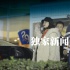 杨若兮13日早已剖腹诞下男婴 结婚时曾独撑场面