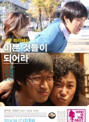 深圳新鹏城vs成都蓉城场地调整，敬请各位球迷家人们注意