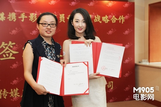 程媛媛签约完美国际传媒 树艺人签约发展新模