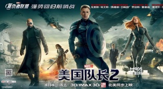 《美国队长2》首发中文特辑 队长迎战黑暗劲敌