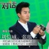 刘恺威每日探班照顾杨幂 张瑶扮整容女公厕挨打