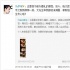 馬伊琍微博不小心說漏嘴 松口承認(rèn)二胎是女兒