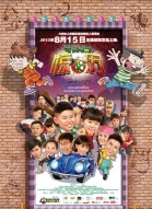 海报剧照_<em>电影网</em>_M1905.com