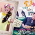 《完美假妻168》首放映 支持華語新片點映單元