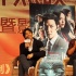 第21届北京大学生电影节华语新片点映平台启动