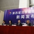 天坛奖主竞赛片单公布 