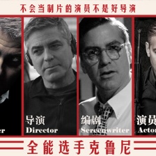 全能选手克鲁尼：不会当制片的演员不是好导演