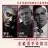 全能选手克鲁尼：不会当制片的演员不是好导演