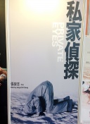 5分钟扳平！迪亚斯补射破门，拜仁1