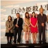 绫野刚变身“金发潮男” 出席新片首映苦笑自嘲