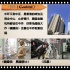 寻找电影记忆@香港 必去朝拜的十大片场外景地