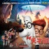 《天才眼鏡狗》領(lǐng)跑春季檔 首周末票房近5000萬