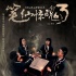 《筆仙驚魂3》曝終極版海報(bào) 4月4日重磅來(lái)襲