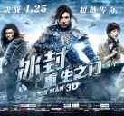 冰封:重生之门the iceman cometh (2014)_1905电影网