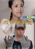 救命的錢包