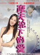 曼联U21主帅：迭戈