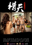 申花今晚若不敌柔佛，中超球队将包揽亚冠倒数第一至倒数第三