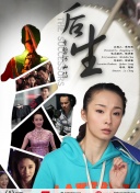 什么情况？米内罗点球破门，随后与柔佛门将争执，两队发生冲突