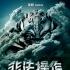 谁在认购娱乐宝：贫下中农找乐子 广东人最踊跃
