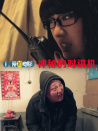 神秘的對講機(jī)
