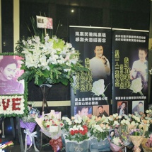 张国荣逝世11周年粉丝自发献花 将举办纪念晚会