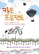 师徒也不讲情面！孔蒂怒吼科莫假摔：小法，这是你赛前布置好的吗