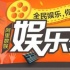 阿里成互联网“点子公司” 凭借娱乐宝圈住观众