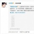 馬伊琍首發(fā)微博：關(guān)愛自閉癥兒童 疑似支持文章