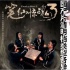 “筆仙3”、“整容”清明亮眼 引領(lǐng)國產(chǎn)片風(fēng)騷