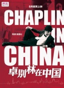 大埔主帅：到北京感觉一切都很好，我看到国安刚刚打了很好的比赛