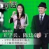 王学兵：与范冰冰合作不尴尬 最想扮演无敌奶爸