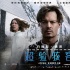 《超验骇客》终极海报公布 约翰尼·德普灰飞幻化