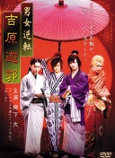 马特乌斯：大幅轮换的拜仁上演了精彩表演，这种横扫会让药厂痛苦