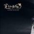《笔仙惊魂3》突围节后影市 口碑推助排片走高