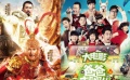 一季度全国城市票房气势如虹 六部国产影片票房过亿