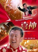 佩莱格里尼任意球打中福法纳手臂造点，迪巴拉点球被迈尼昂扑出