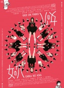 米内罗竞技高层谈胡尔克：赛季后再谈未来，他是球队历史前三球员