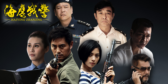 《海鹰战警》国际刑警强强联手 海盗劫案真实