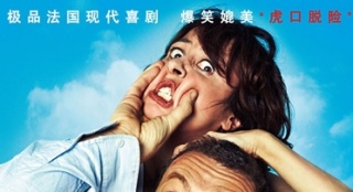 《火山對對碰》上演極品冤家秀 丹尼·伯恩領銜