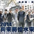 《窃听风云3》曝声波预告 首揭香港房地产内幕