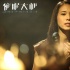 《催眠大师》曝特辑 莫文蔚翻唱麦当娜经典曲目
