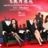 中美合拍《飛虎月亮花》 杰克·吉倫哈爾或加盟