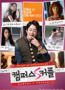 麦克托米奈：我必须全力以赴证明自己，孔蒂要求我们更加努力