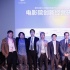 业内人士：新媒体是传统影业的绿灯而不是威胁