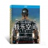 “極樂(lè)空間”發(fā)行中文藍(lán)光 豪華版禮盒全球首發(fā)